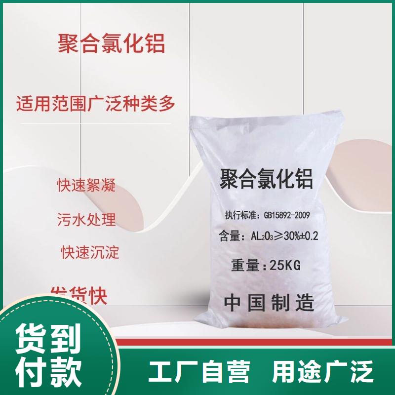 聚合氯化铝椰壳活性炭用心做产品