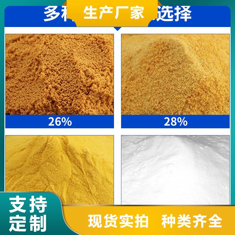 聚合氯化铝椰壳活性炭厂家选择我们选择放心