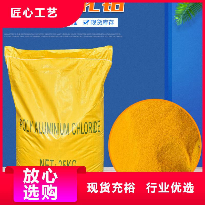 聚合氯化铝火山石填料品质优选