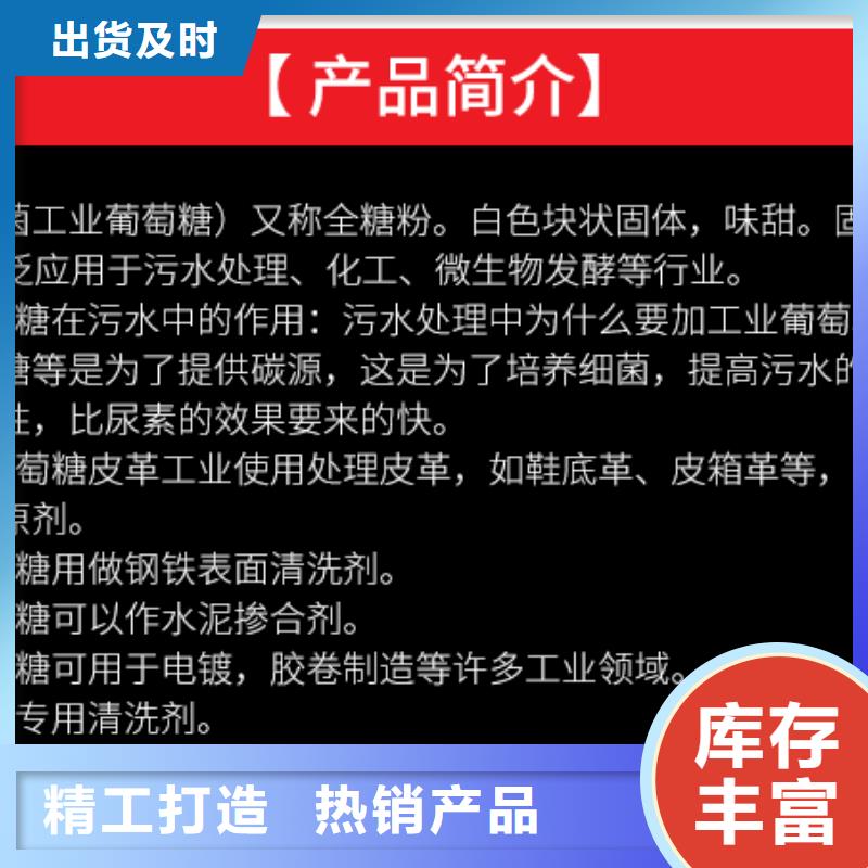 葡萄糖_【椰壳炭】专注细节使用放心