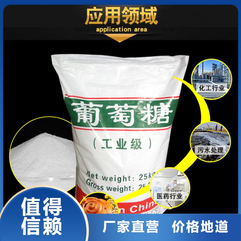 葡萄糖聚丙烯酰胺货源充足