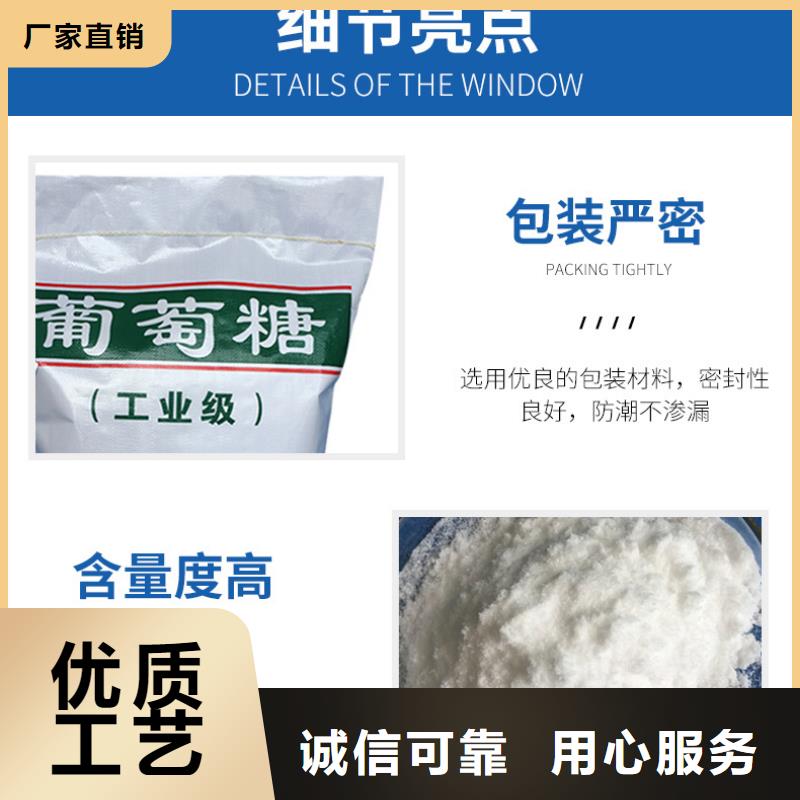 【葡萄糖-火山石填料按需定做】