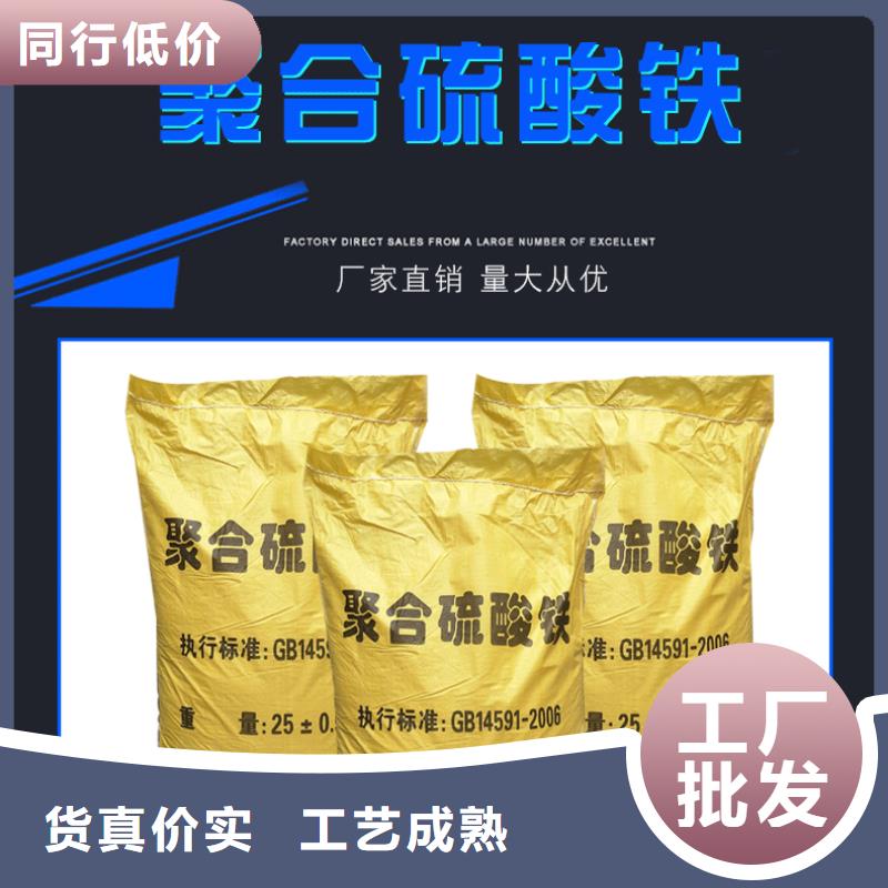 聚合硫酸铁聚丙烯酰胺实体厂家支持定制