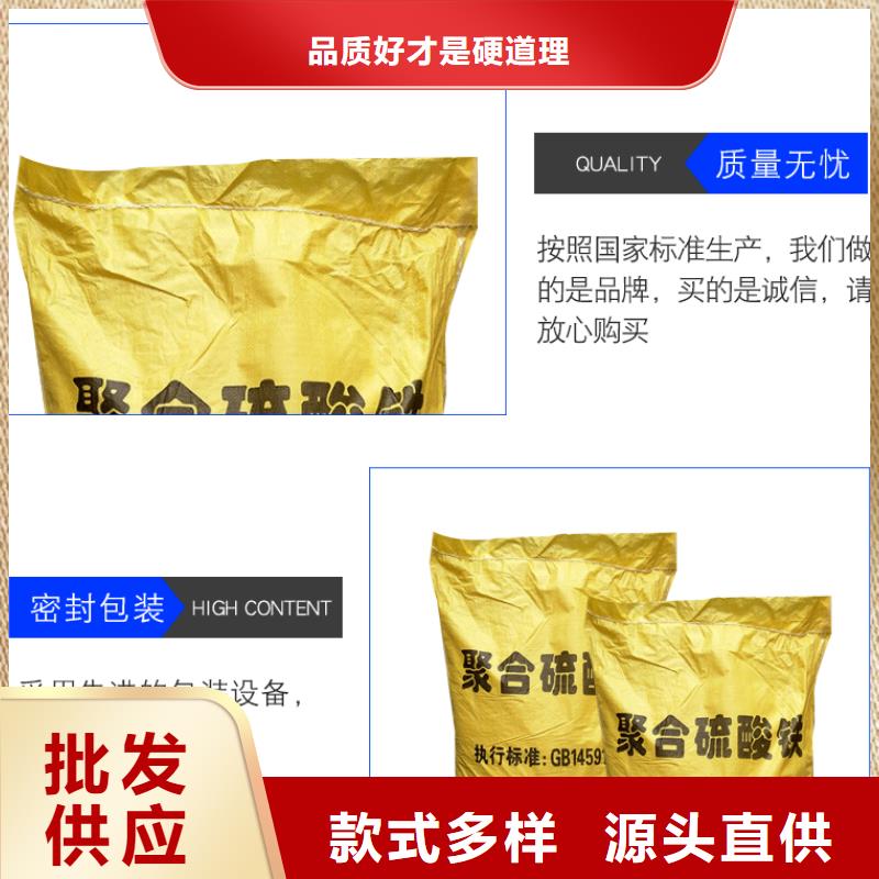 聚合硫酸铁柔性/刚性防水套管品质好才是硬道理