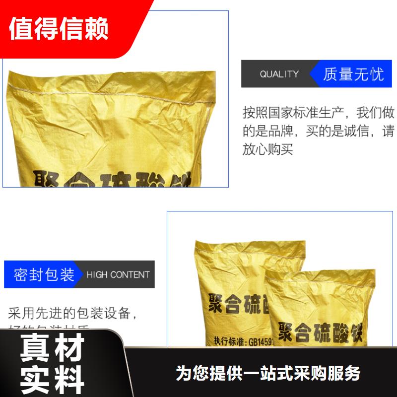 【聚合硫酸铁】粉状活性炭质量检测