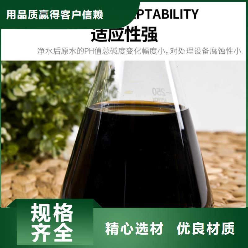 聚合硫酸铁石英砂滤料厂家直销