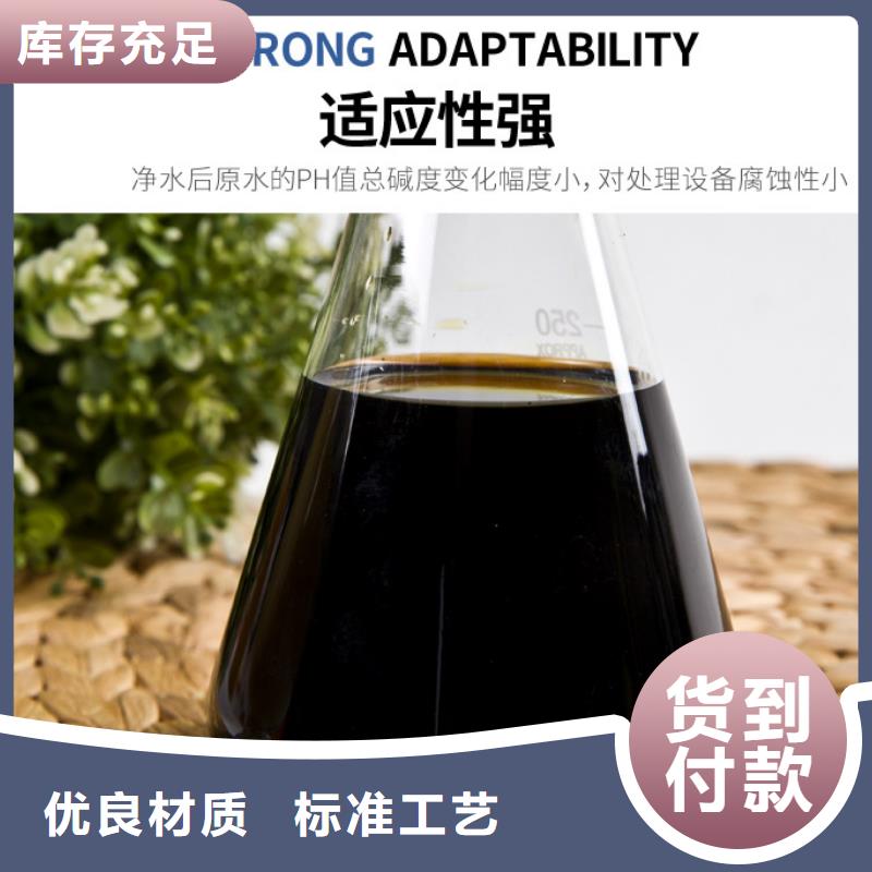 【聚合硫酸铁】60%乙酸钠质量优价格低