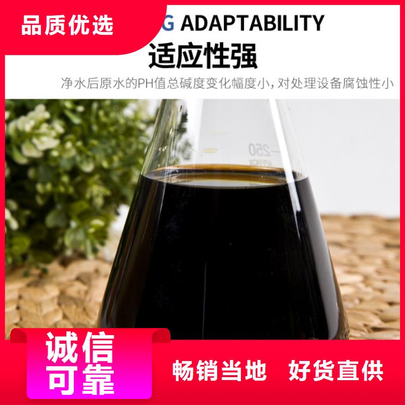 聚合硫酸铁聚合氯化铝厂家型号齐全