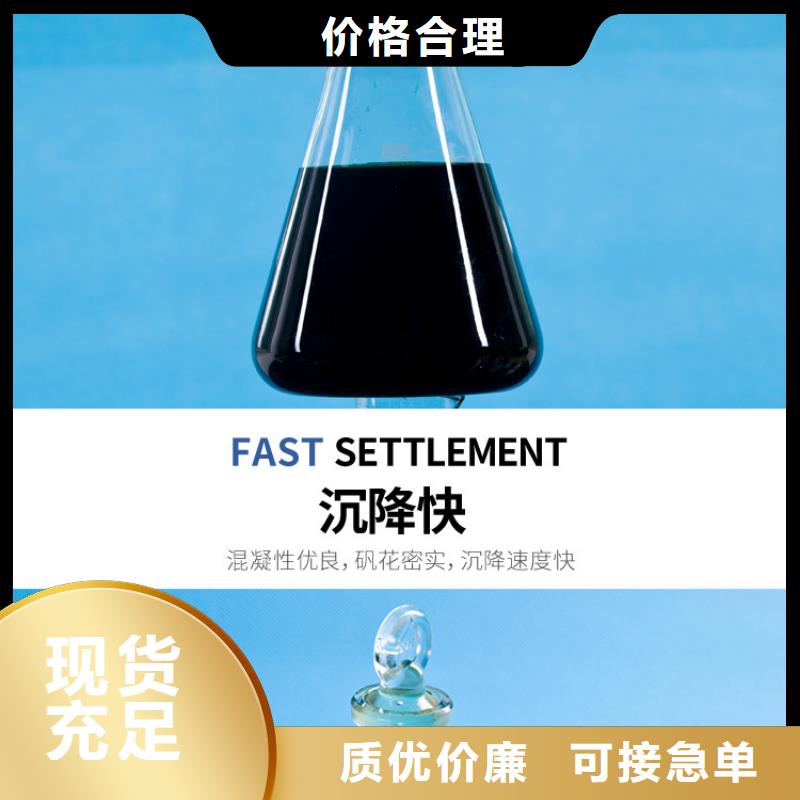 聚合硫酸铁葡萄糖设备齐全支持定制