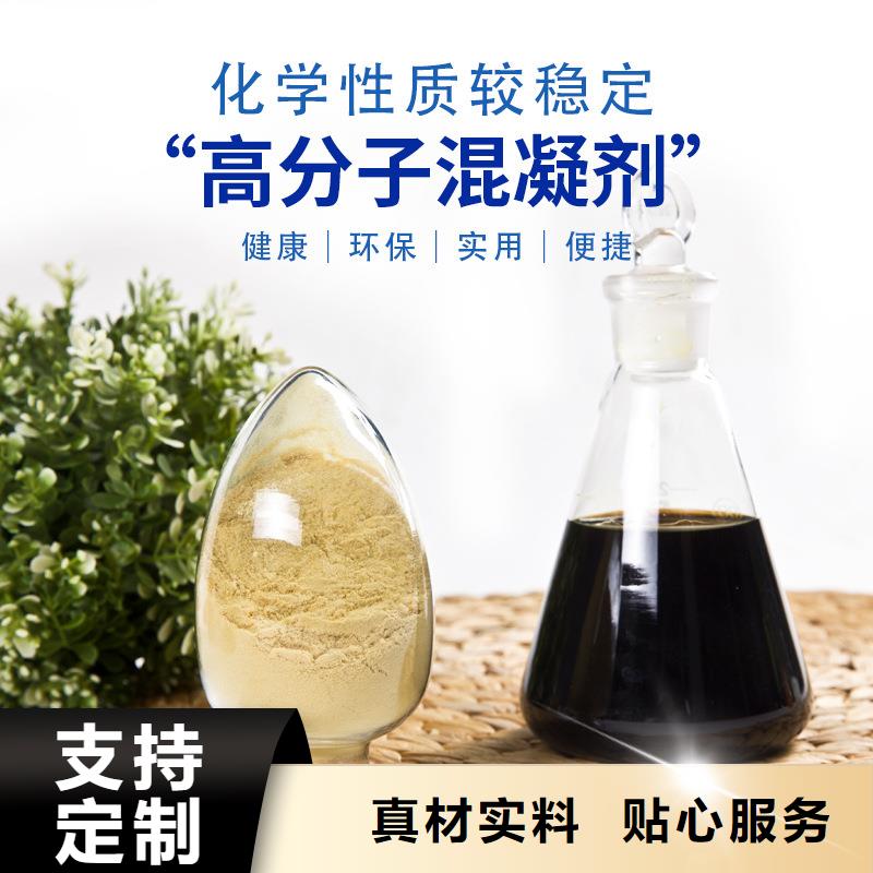 聚合硫酸铁除磷剂专注细节更放心