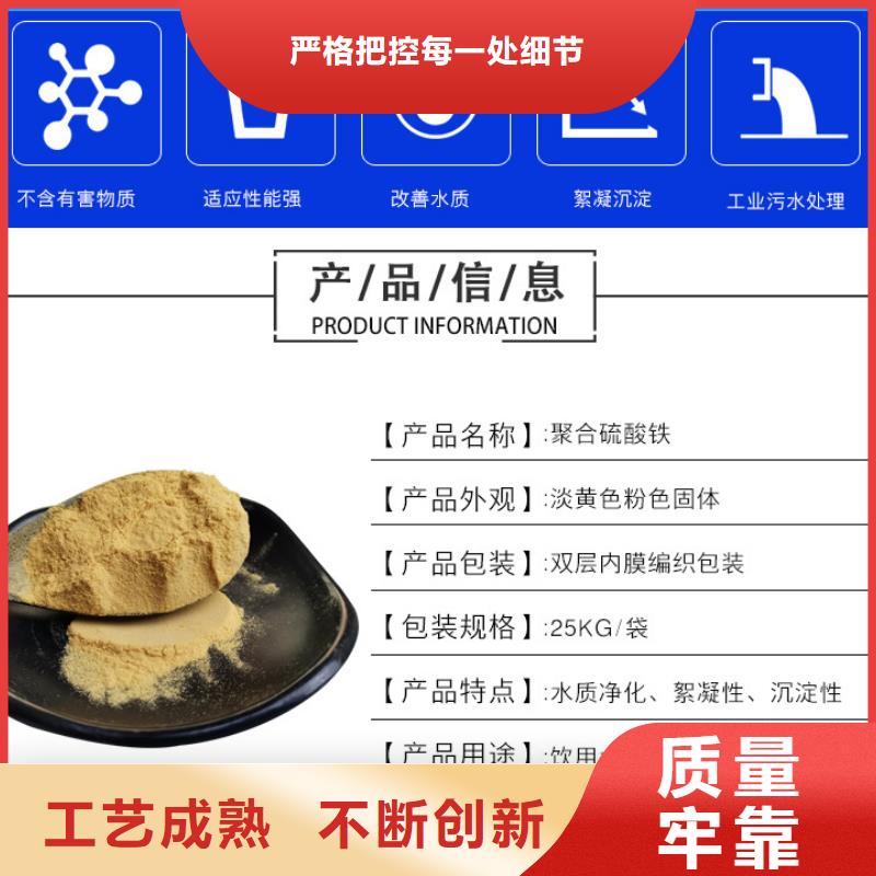 【聚合硫酸铁,乙酸钠支持拿样】