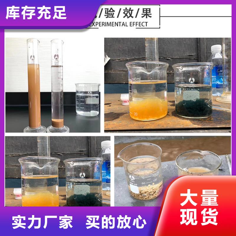 聚合硫酸铁_活性炭专业生产N年