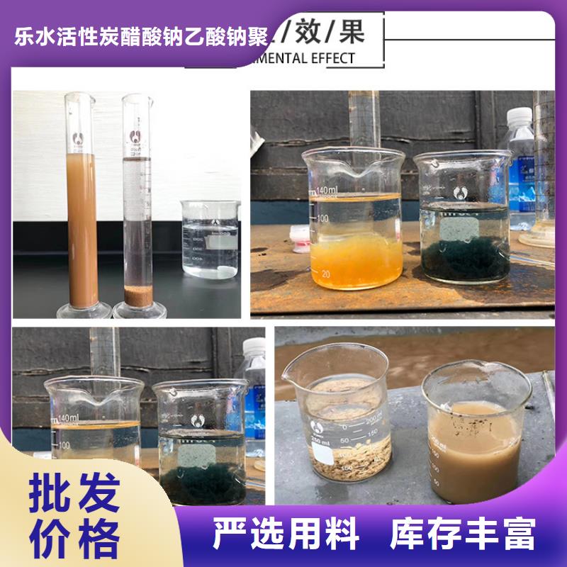 聚合硫酸铁除磷剂专注细节更放心