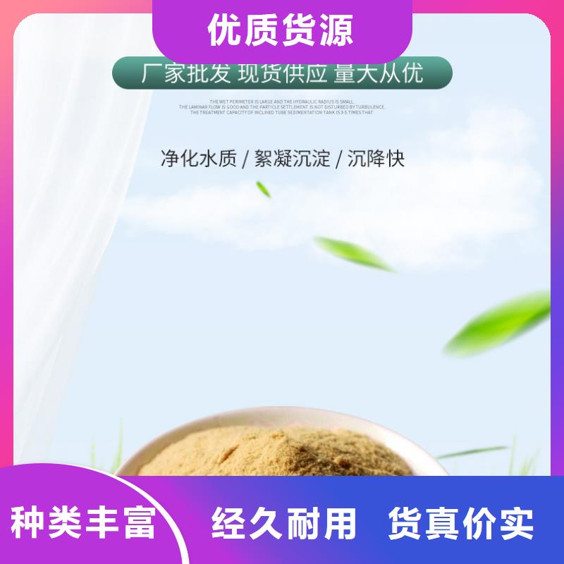 聚合硫酸铁四水氯化亚铁一周内发货