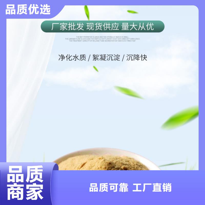 【聚合硫酸铁】椰壳活性炭厂家直营