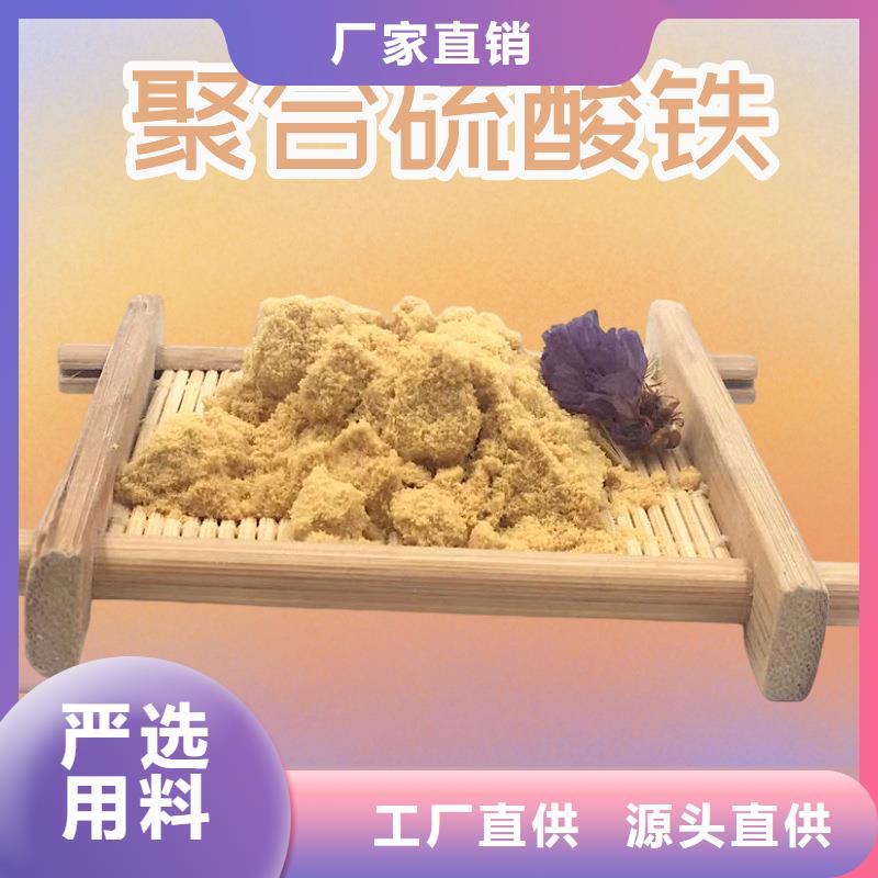 聚合硫酸铁-工业葡萄糖批发价格