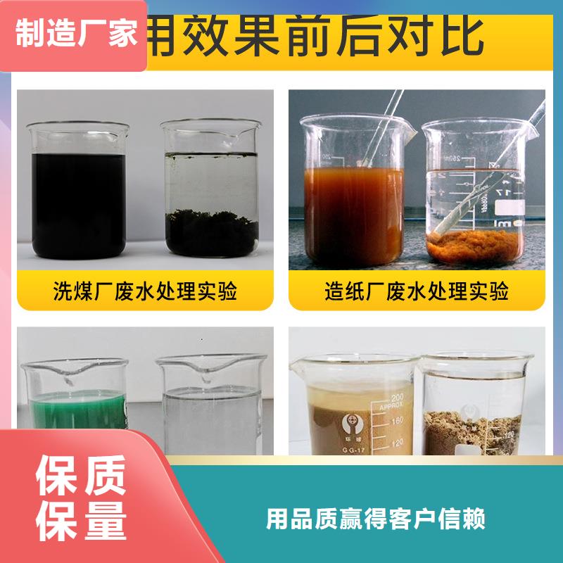 【聚合硫酸铁】60%乙酸钠质量优价格低