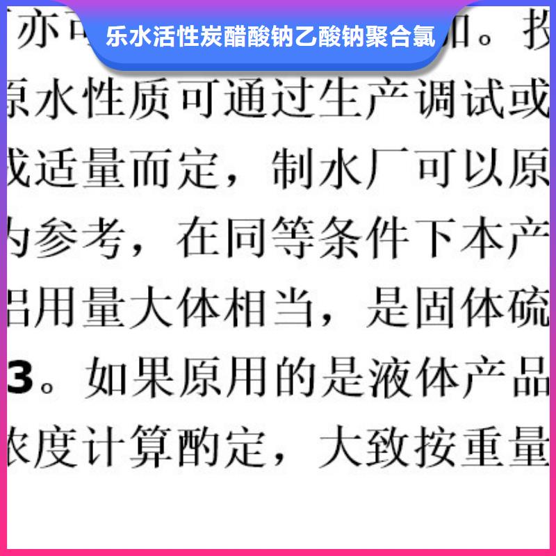 聚合硫酸铁,氯化亚铁产地批发