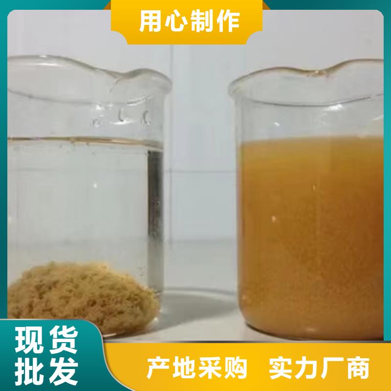 聚合硫酸铁椰壳炭信誉有保证