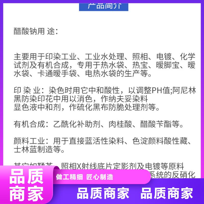 醋酸钠蜂窝六角斜管源厂供货