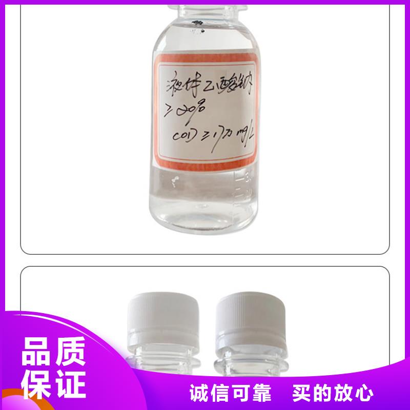 【醋酸钠】生物悬浮球填料源厂定制