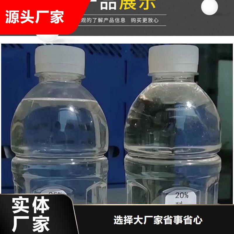 醋酸钠58%醋酸钠高品质现货销售