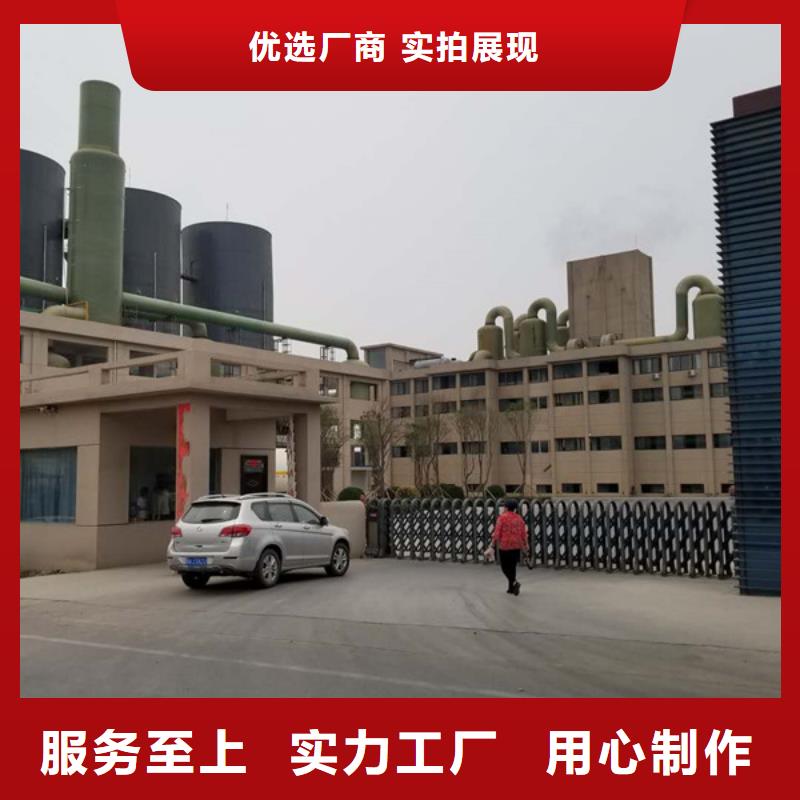 醋酸钠,【非离子聚丙烯酰胺】产品实拍