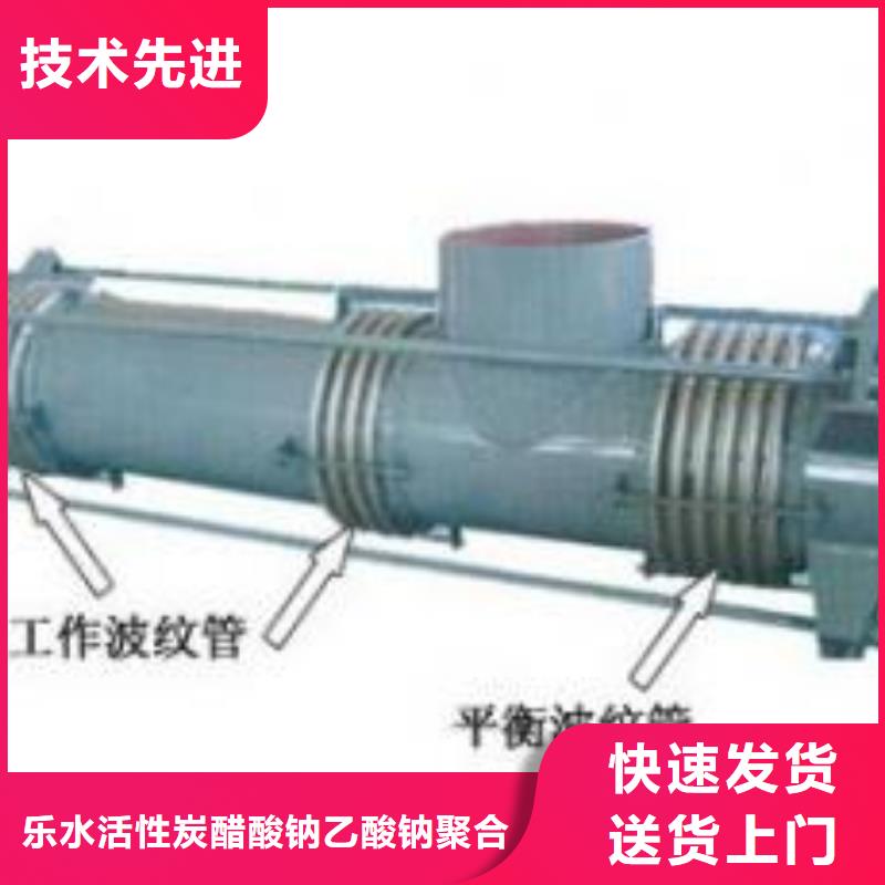 单/双法兰限位伸缩接头【醋酸钠】实力公司