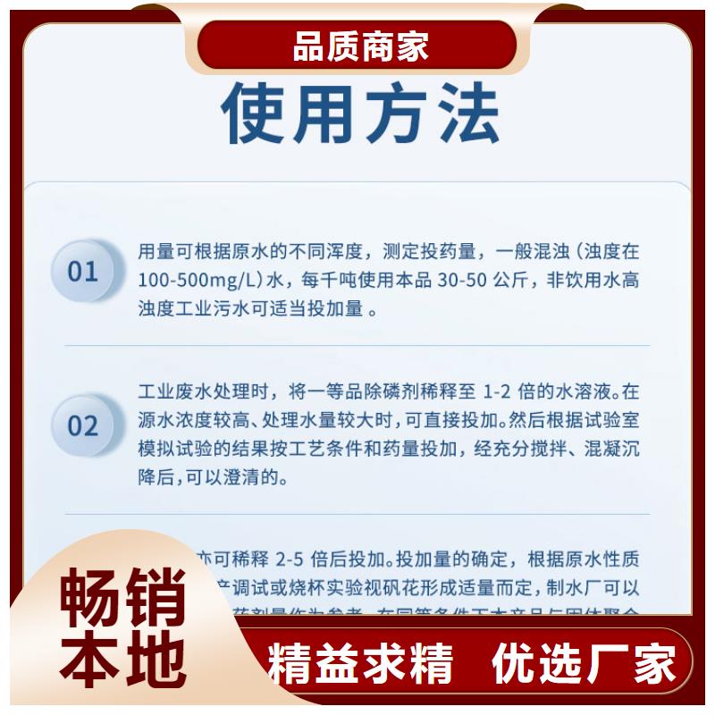 复合碳源工业级聚合氯化铝专业按需定制