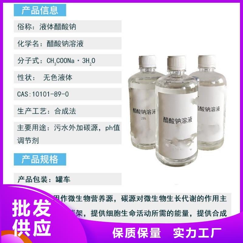 复合碳源工业葡萄糖多年行业积累