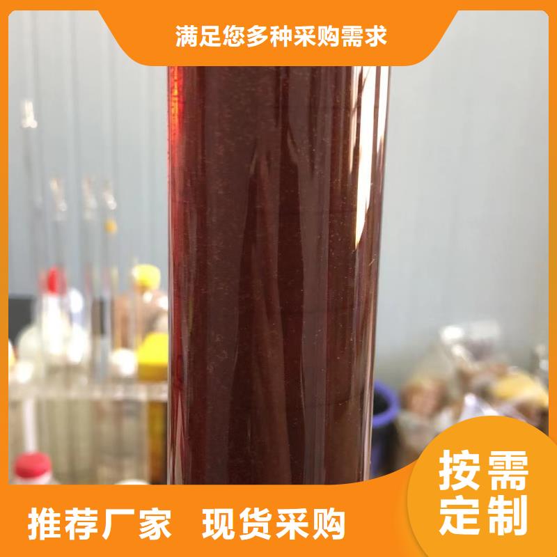 【复合碳源】-除磷剂诚信经营质量保证