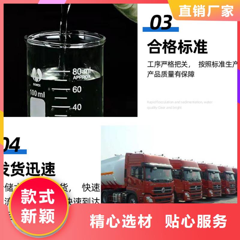 复合碳源58%乙酸钠价格实惠工厂直供