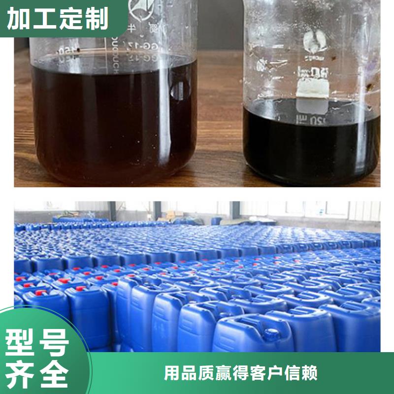 【复合碳源】-除磷剂诚信经营质量保证