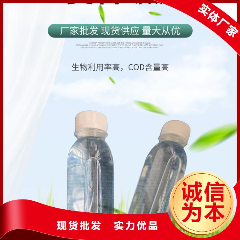 复合碳源【氧化铁脱硫剂】当日价格