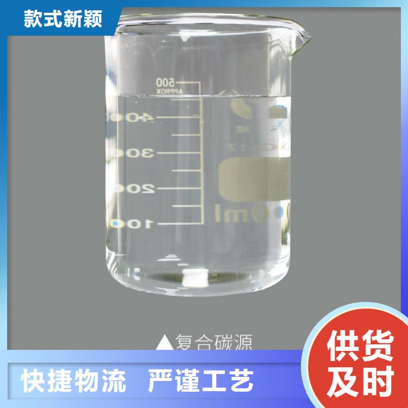 复合碳源-活性炭出货快