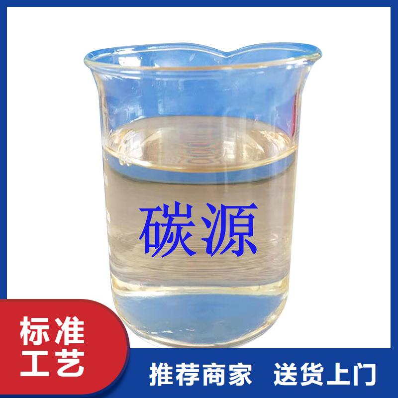 复合碳源聚合硫酸铁长期供应