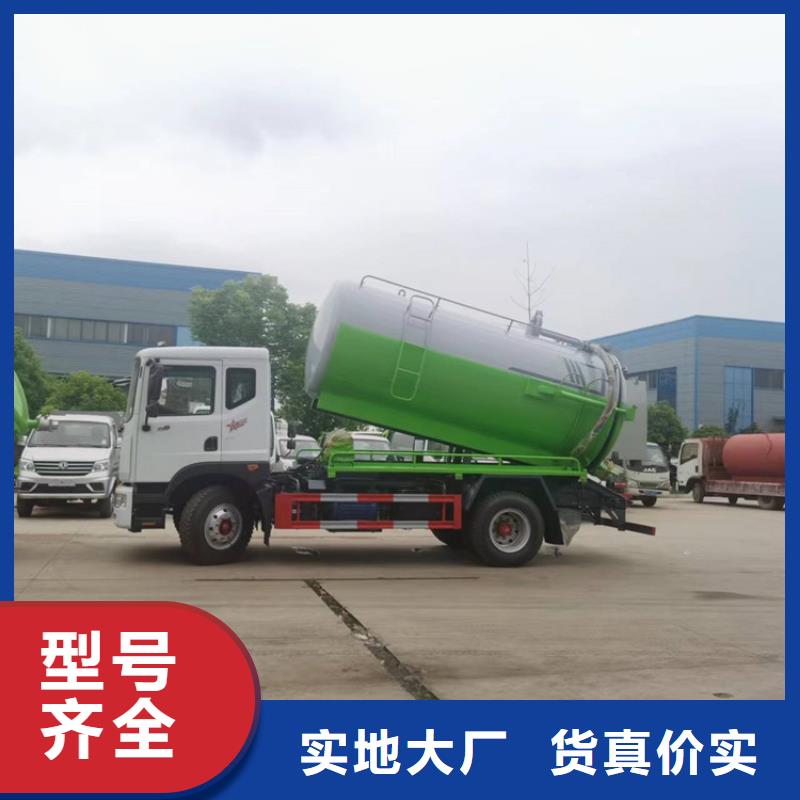 粪污运输车【吸污吸粪车】好货有保障