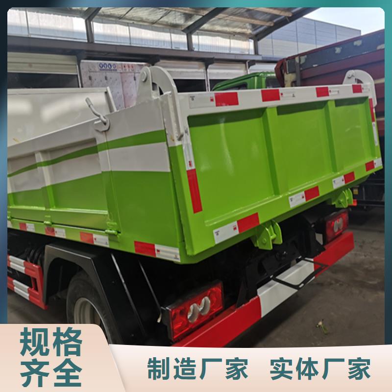 粪污运输车_【粪污垃圾车】免费寄样