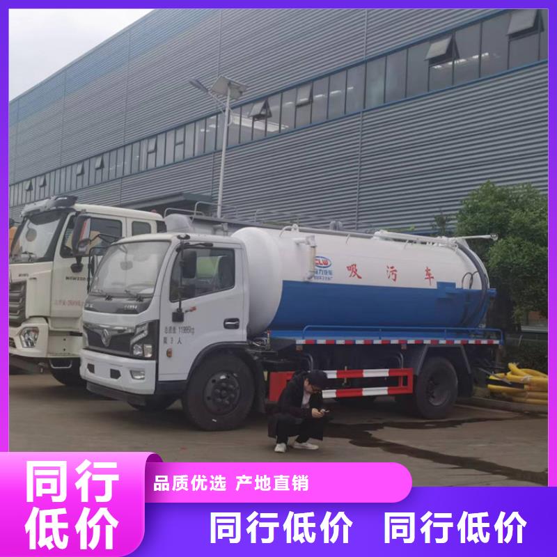 【粪污运输车_粪污垃圾车产品优良】