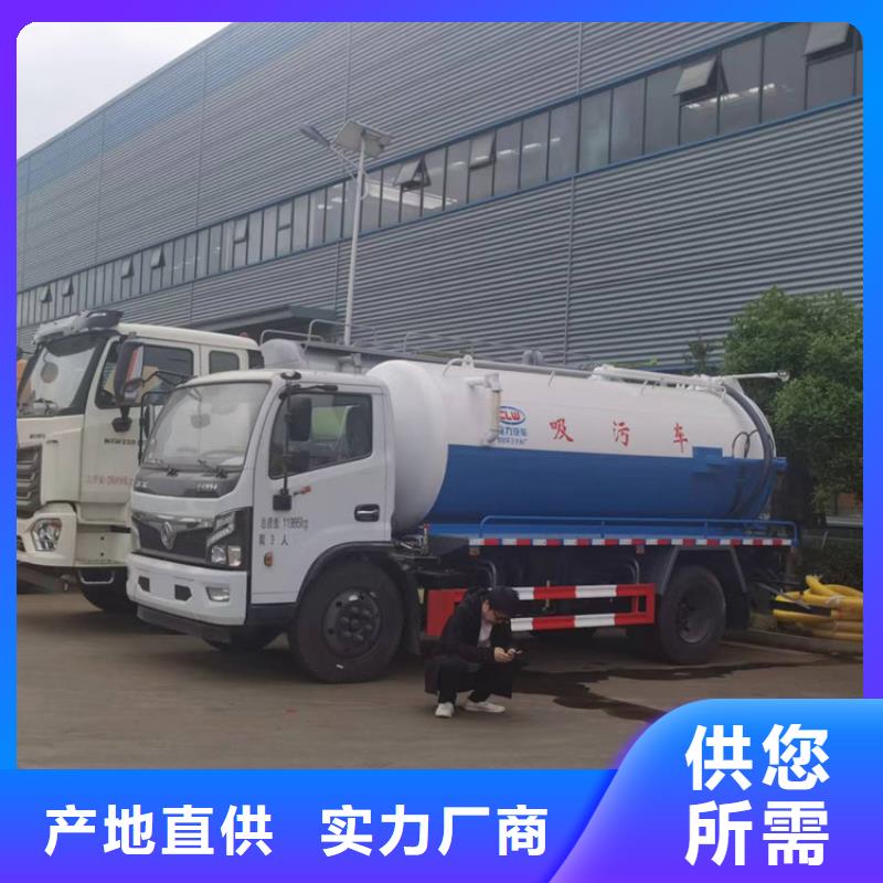 粪污运输车【粪污垃圾车】选择我们没错