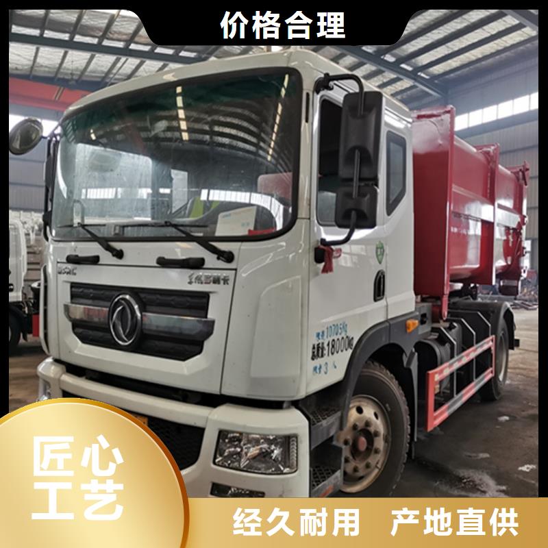 粪污运输车_【粪污垃圾车】源头厂家