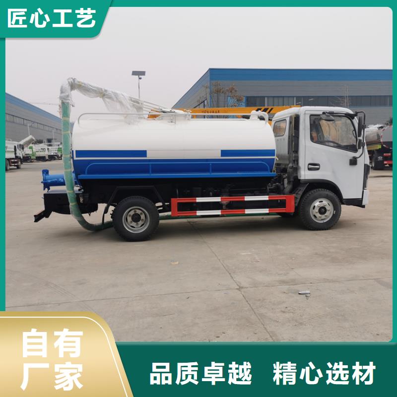 粪污运输车【吸污车】生产经验丰富