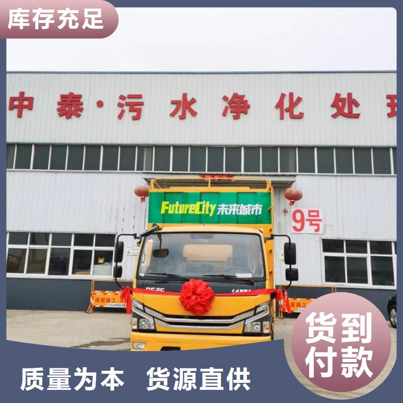 吸污净化车_【粪污转运车】优质原料