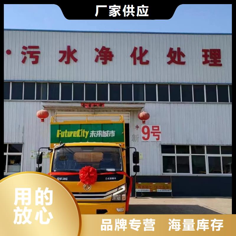 【吸污净化车】-罐装沼池沼液运输车专业供货品质管控