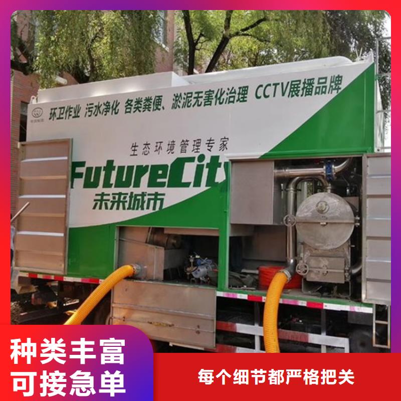 吸污净化车粪污垃圾车品种全