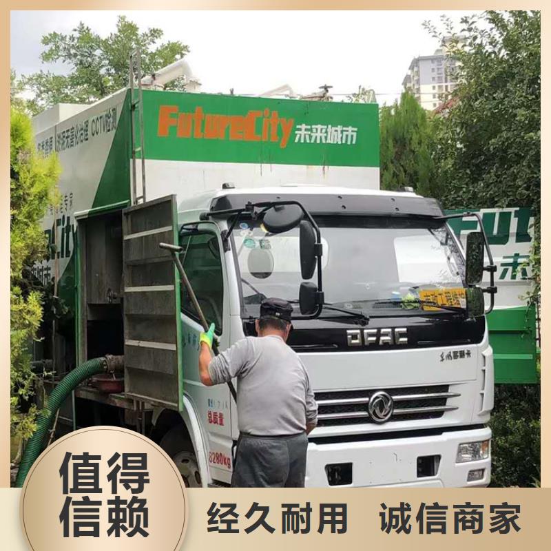 【吸污净化车-粪污车来图加工定制】