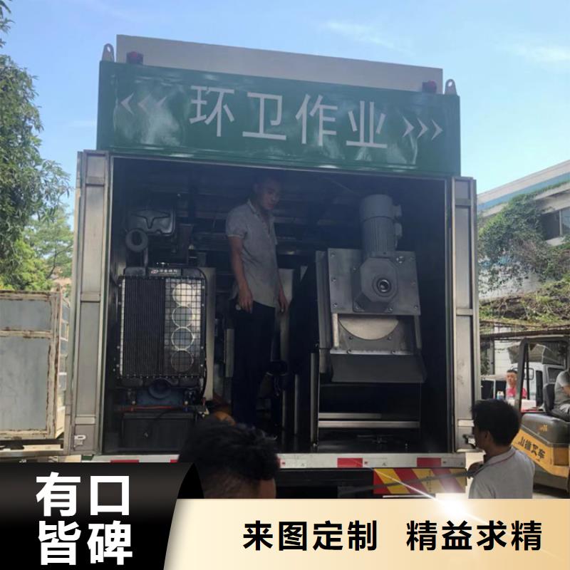 吸污净化车_【粪污转运车】优质原料