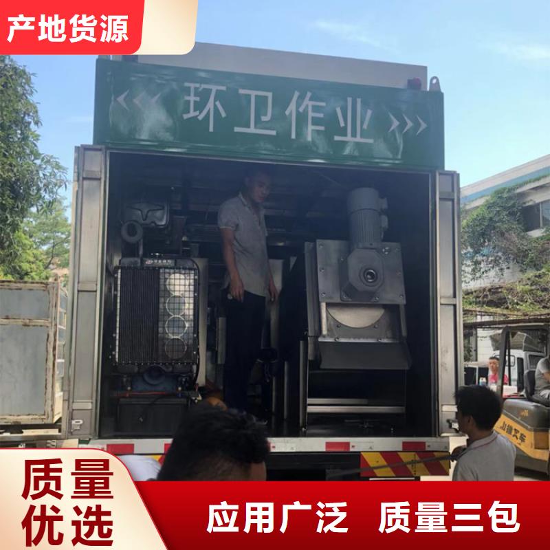 【吸污净化车】粪污车货到付款