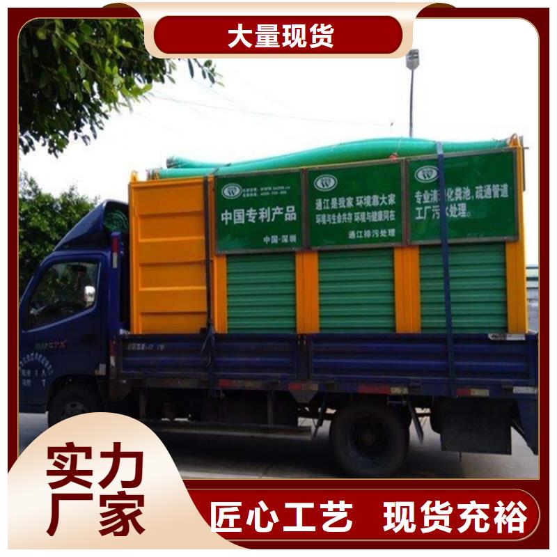 吸污净化车【粪污车】好产品放心购