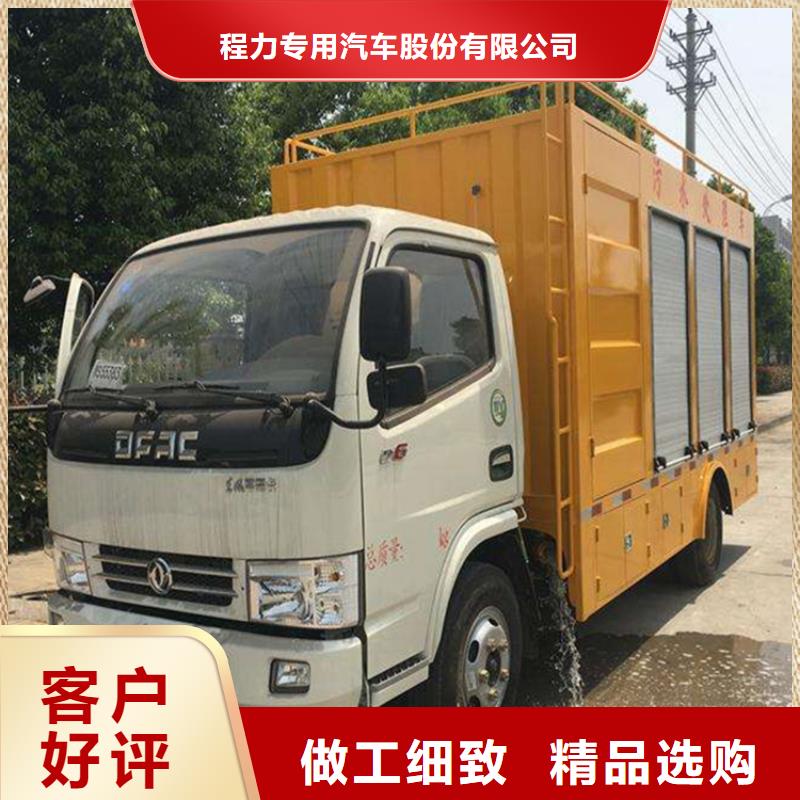 吸污净化车_勾臂粪污车品牌企业